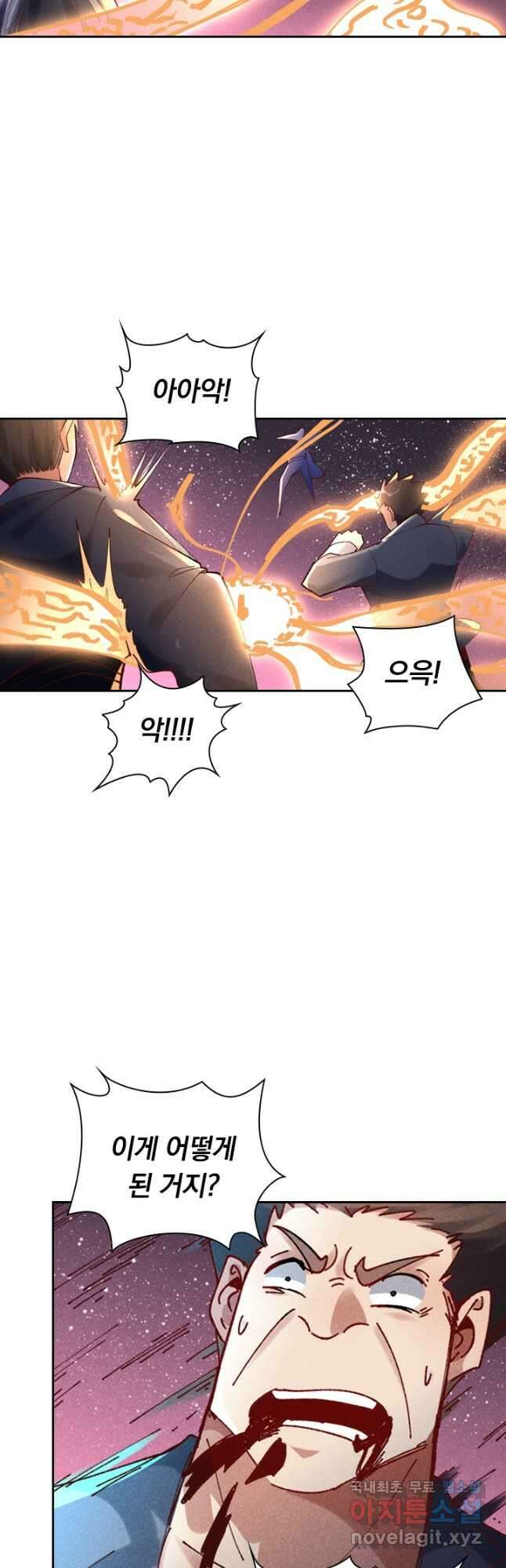 만계선종 574화 4