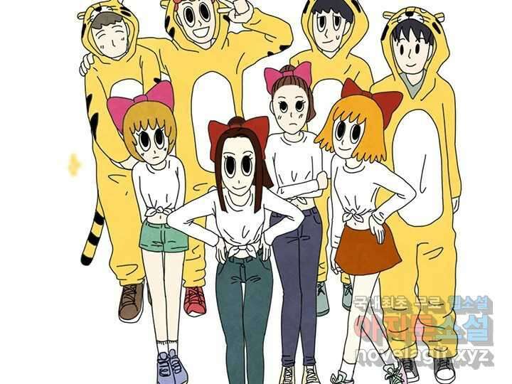 사사롭지만 좋은 날 28화 46