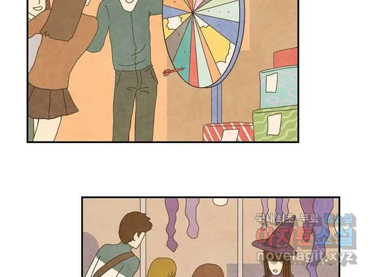 사사롭지만 좋은 날 28화 50