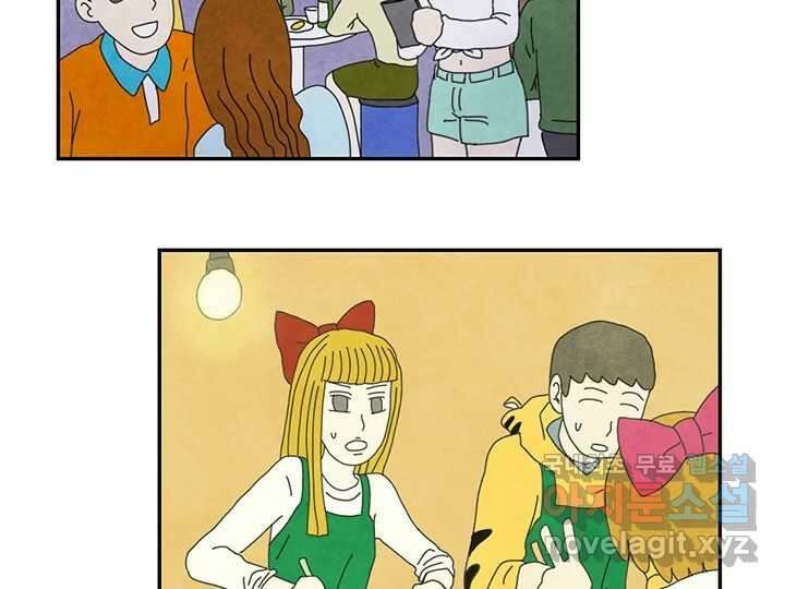 사사롭지만 좋은 날 28화 52