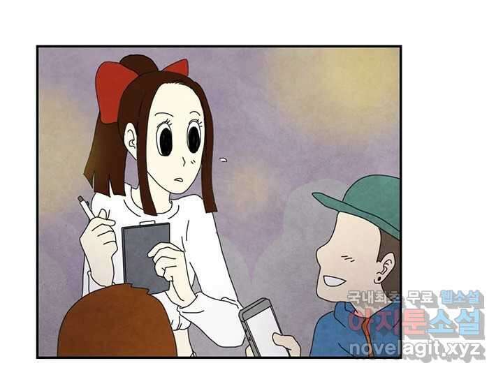 사사롭지만 좋은 날 28화 61