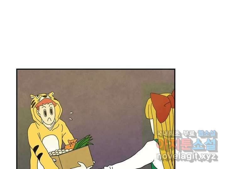 사사롭지만 좋은 날 28화 69