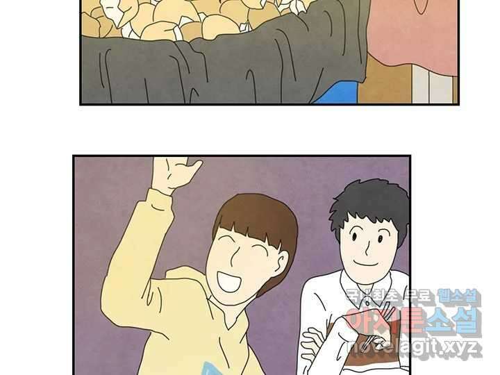 사사롭지만 좋은 날 28화 71