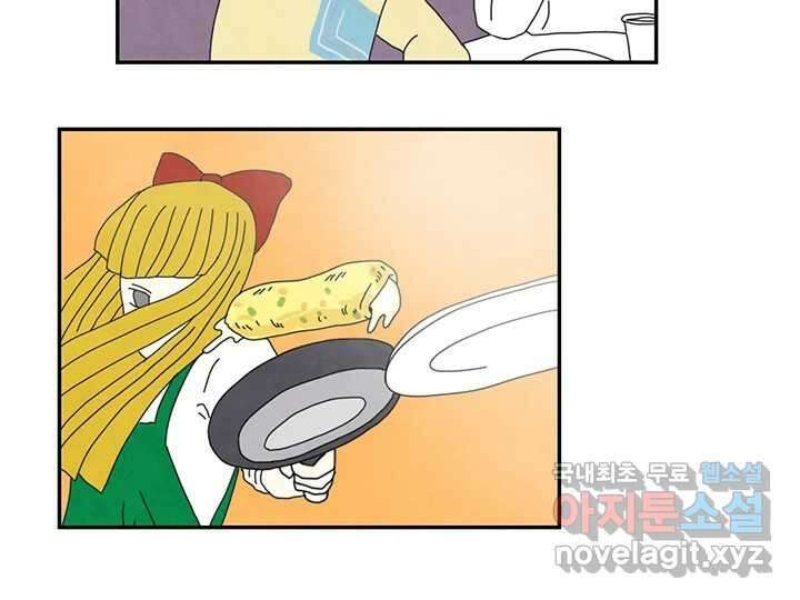 사사롭지만 좋은 날 28화 72