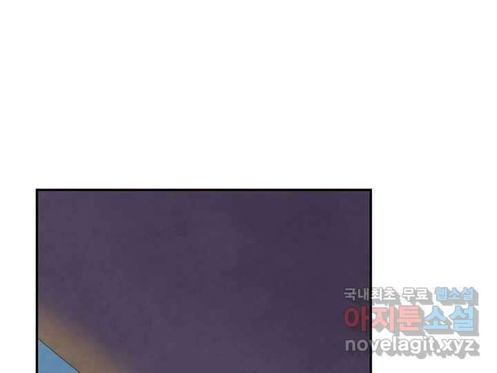 사사롭지만 좋은 날 28화 76