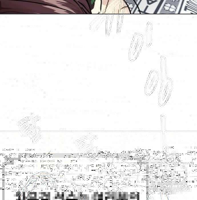 일진담당일진 52화 34