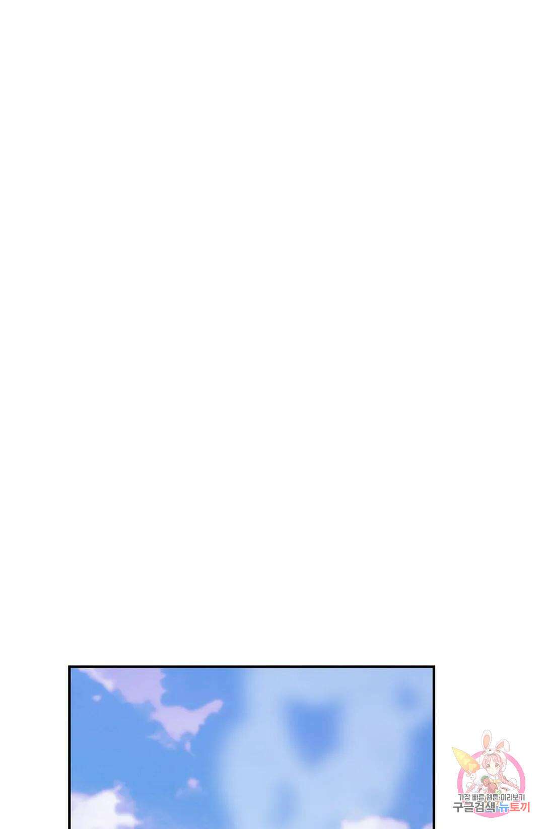 무련전봉 806화 6