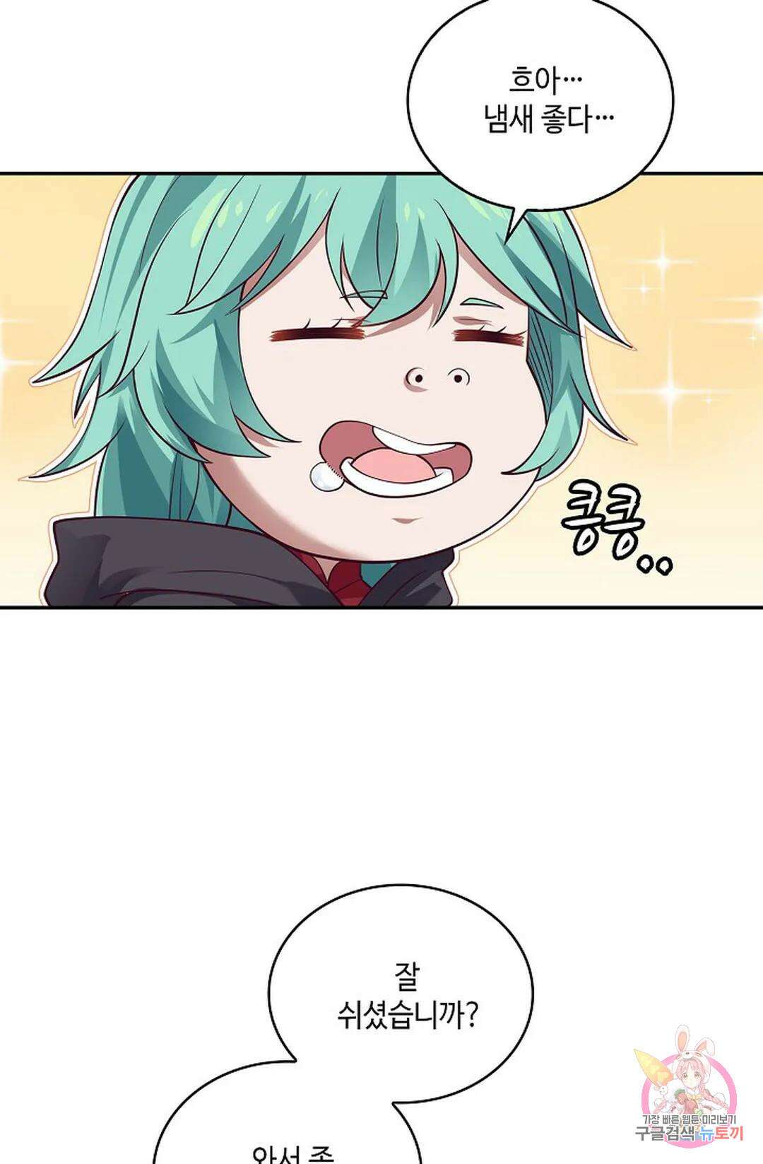 무련전봉 806화 9