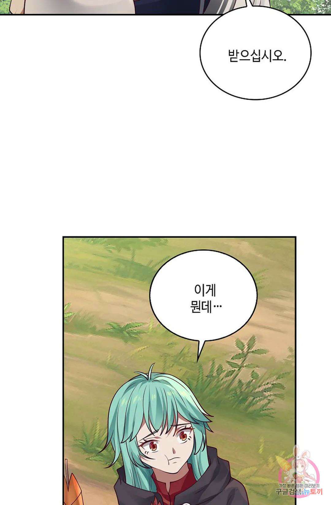 무련전봉 806화 18