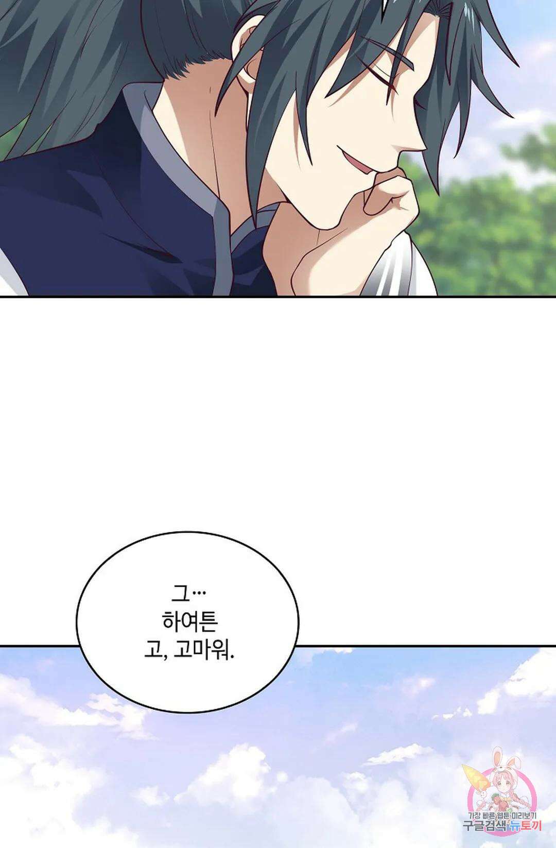 무련전봉 806화 21