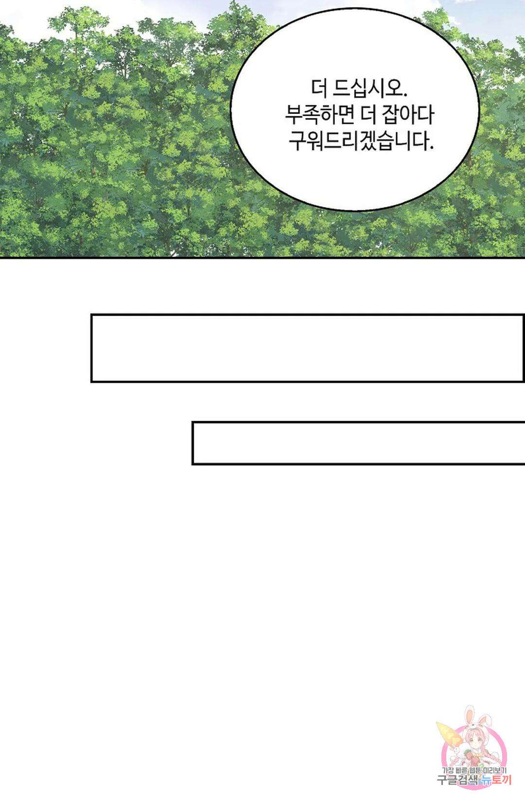 무련전봉 806화 22