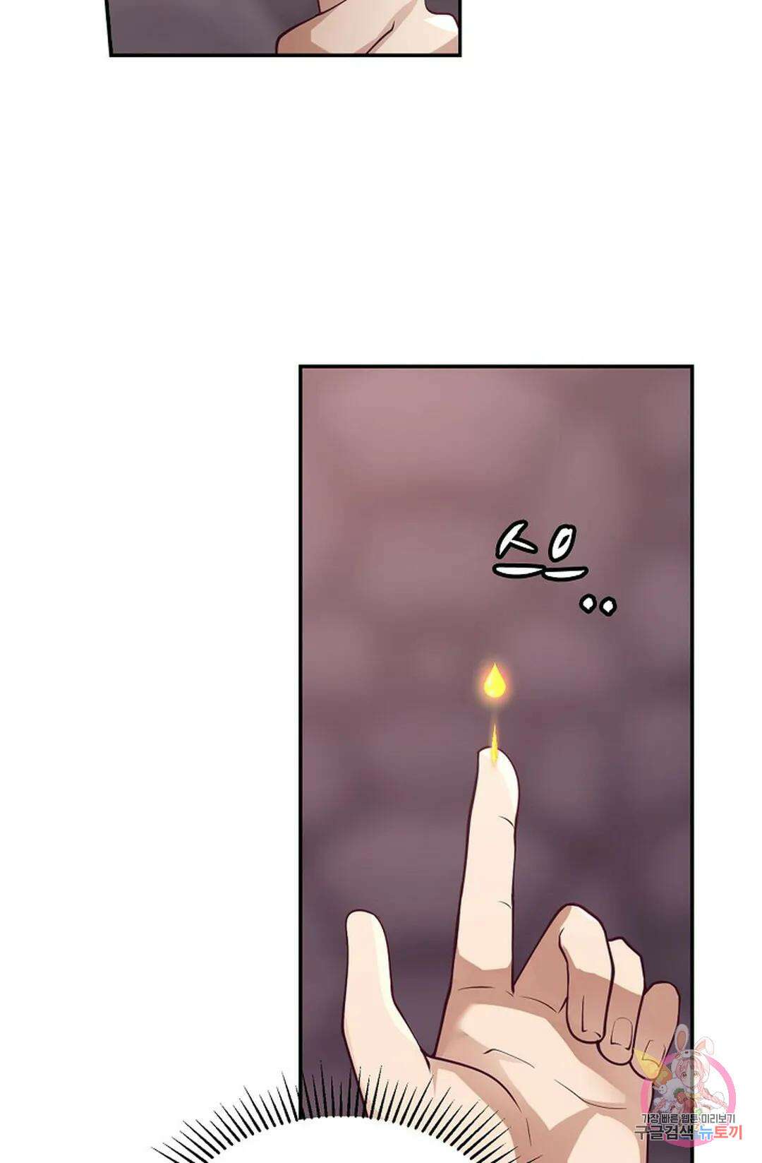 무련전봉 806화 26