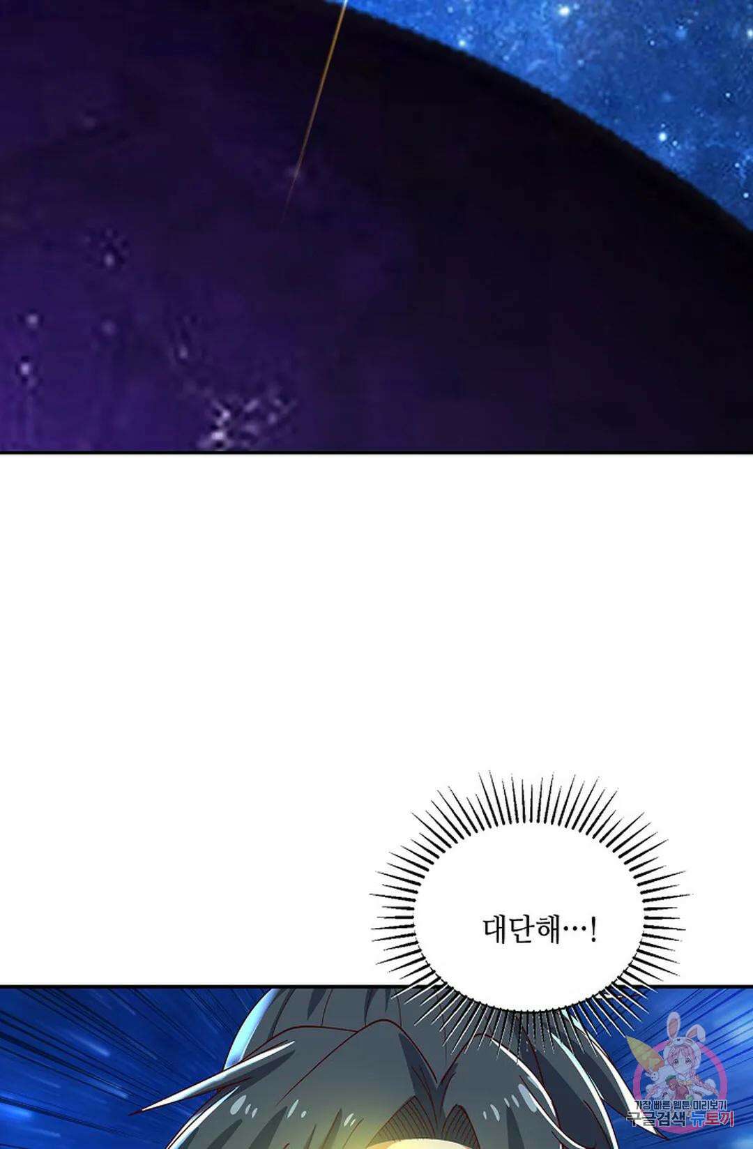 무련전봉 806화 34