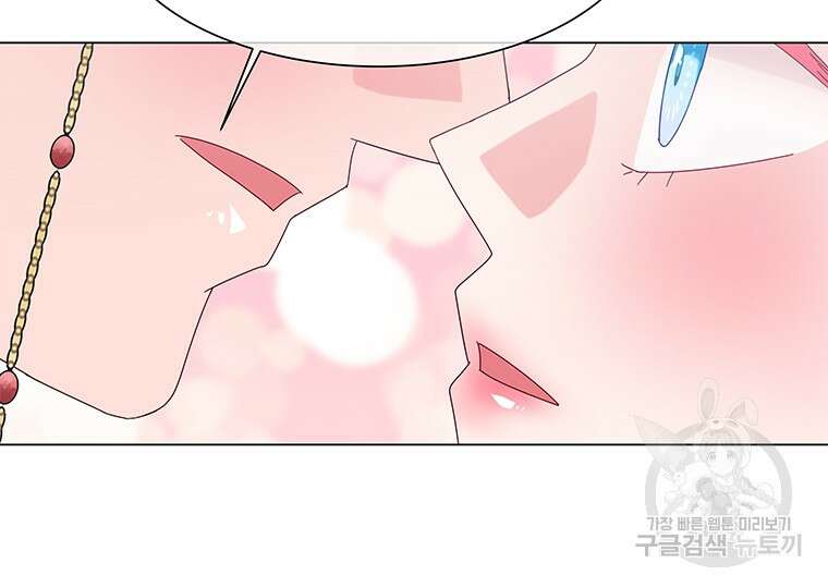 원님의 마법사 1화 17