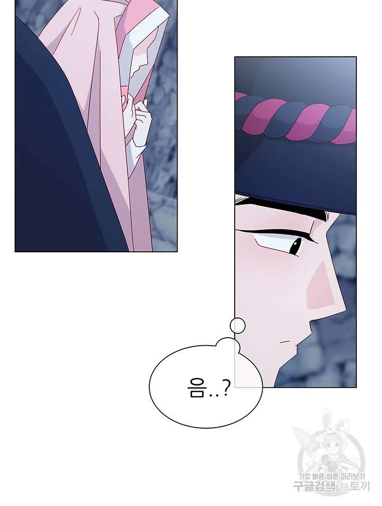 원님의 마법사 1화 88