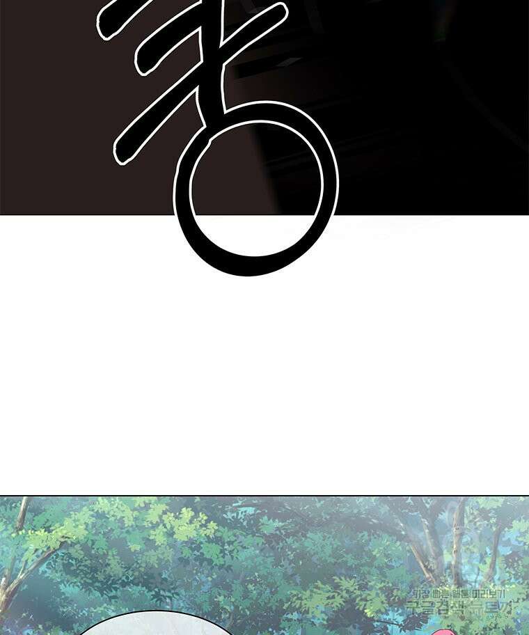 원님의 마법사 6화 37