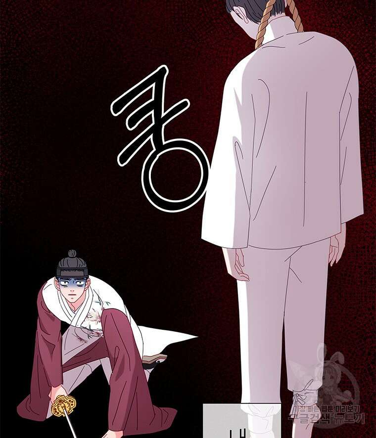 원님의 마법사 6화 68