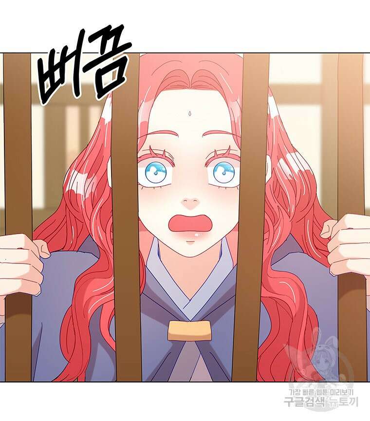원님의 마법사 6화 100
