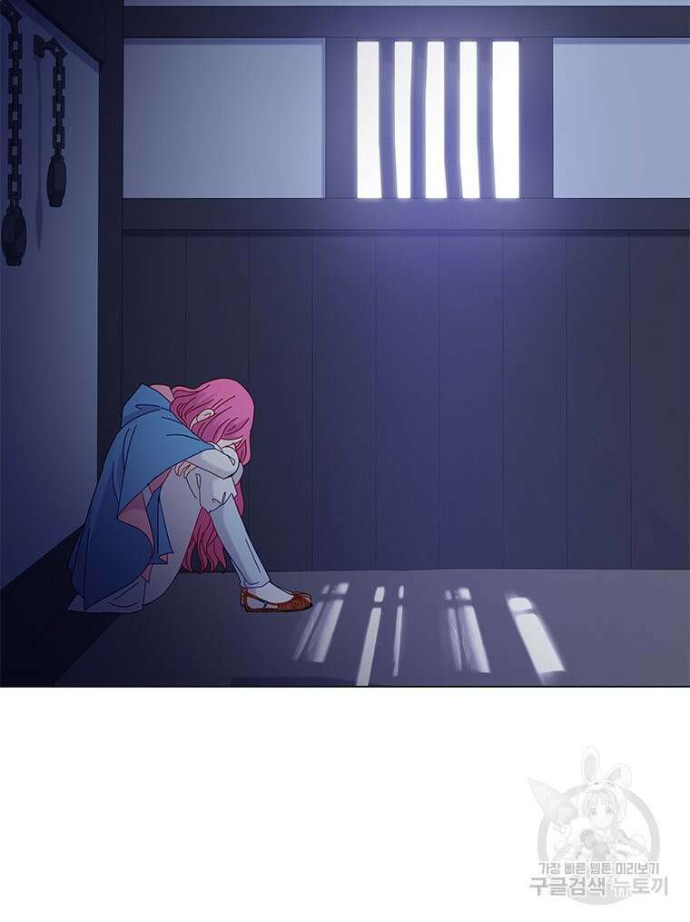 원님의 마법사 6화 105
