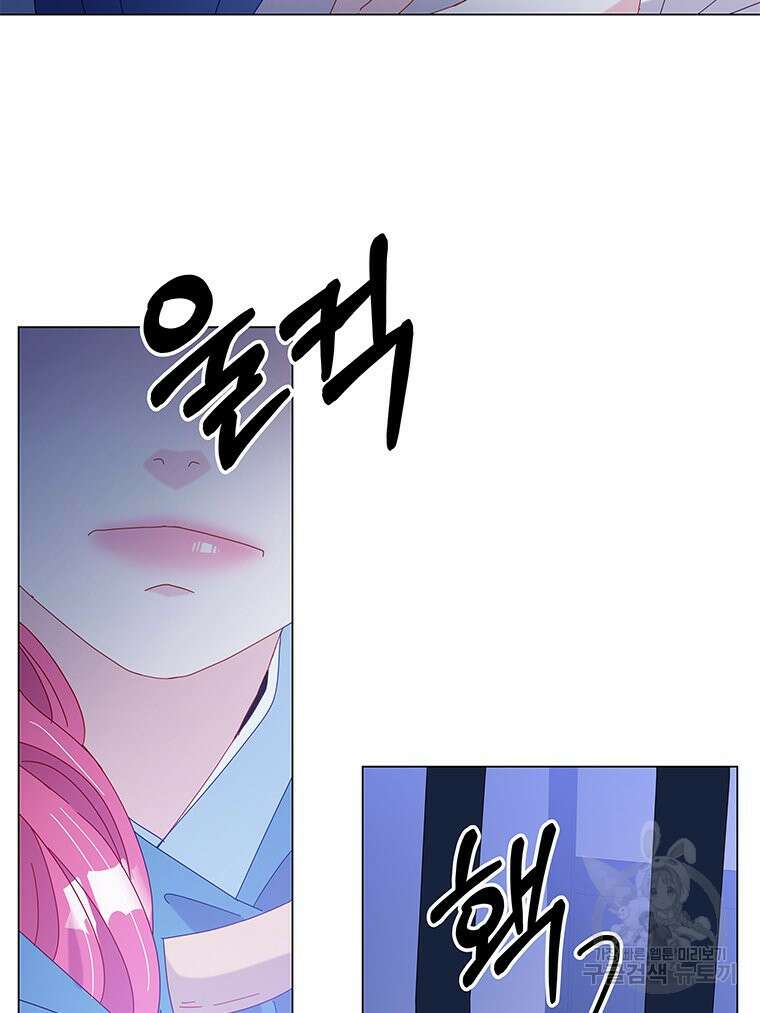원님의 마법사 6화 117