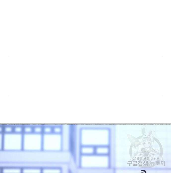 뮤즈 온 유명 24화 2