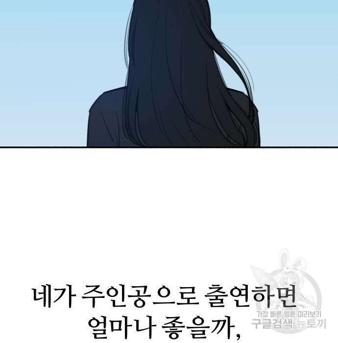 뮤즈 온 유명 24화 7