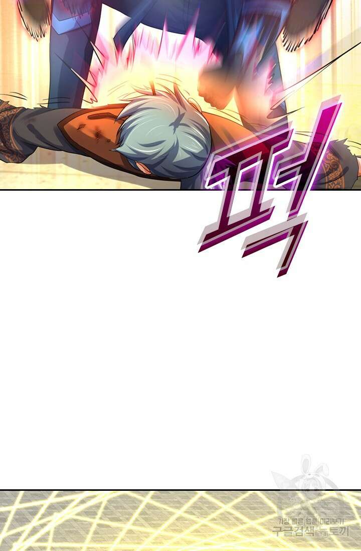 신무천존 198화 11