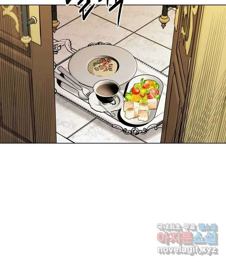 죽일 수 없다면 사랑하세요 23화 4