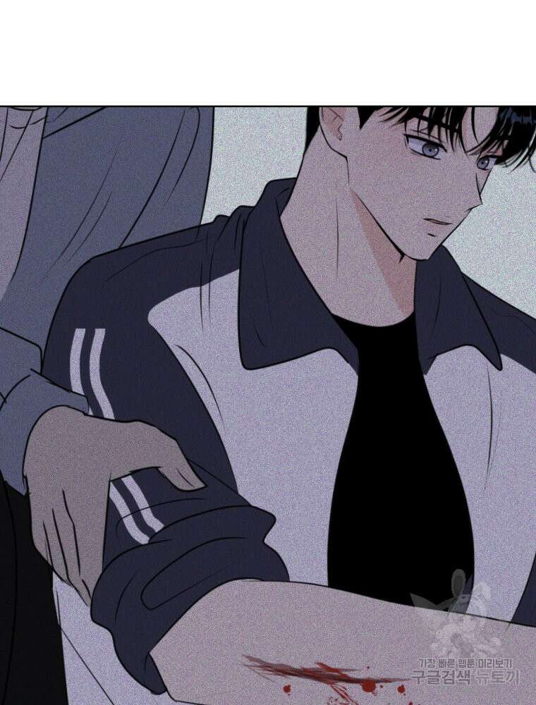 스포주의 하이틴 4화 6