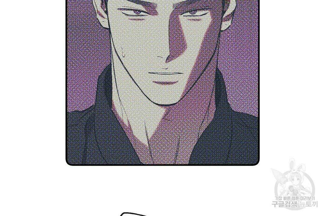 Wet Sand(웻샌드) 26화 8