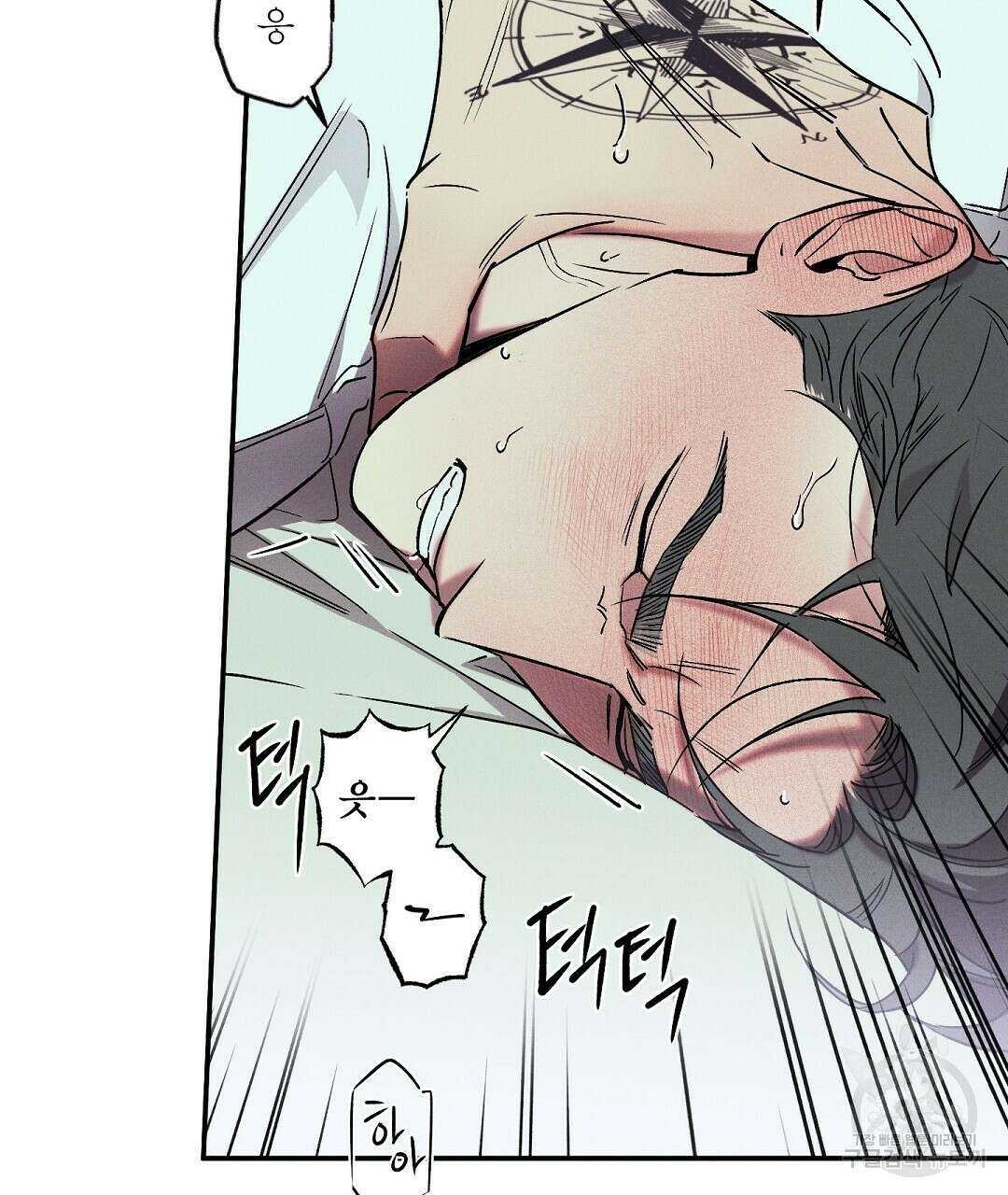 Wet Sand(웻샌드) 26화 27