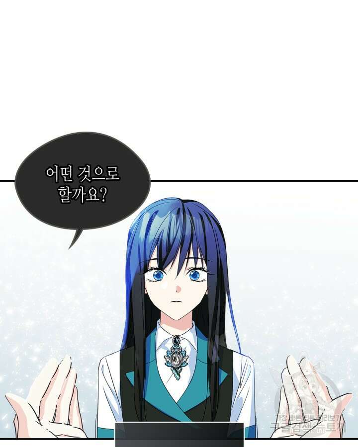 남주의 여자사람친구가 되었다 5화 50