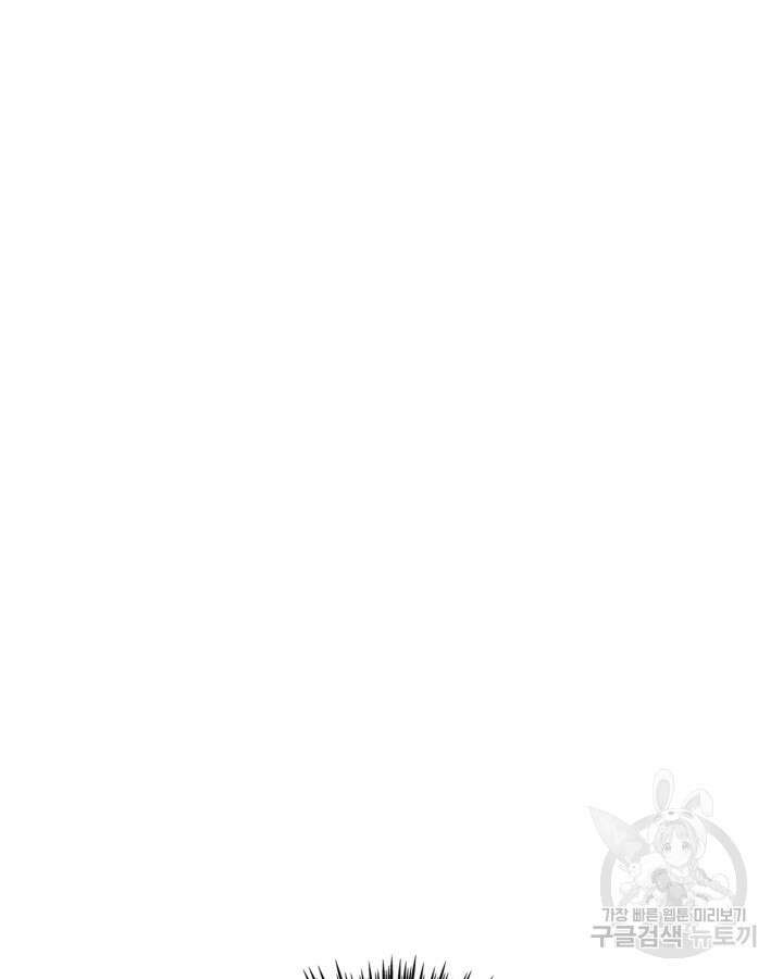 남주의 여자사람친구가 되었다 5화 64