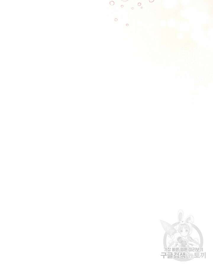 남주의 여자사람친구가 되었다 10화 56