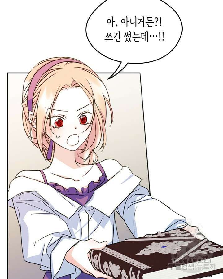 남주의 여자사람친구가 되었다 10화 63