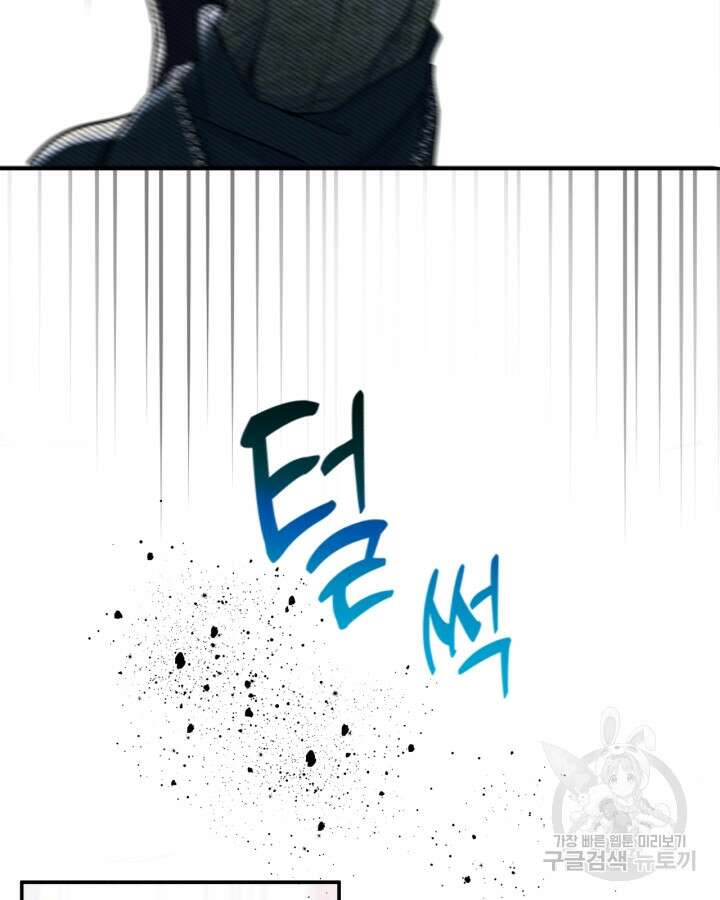 남주의 여자사람친구가 되었다 20화 39
