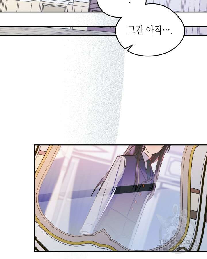 남주의 여자사람친구가 되었다 20화 81
