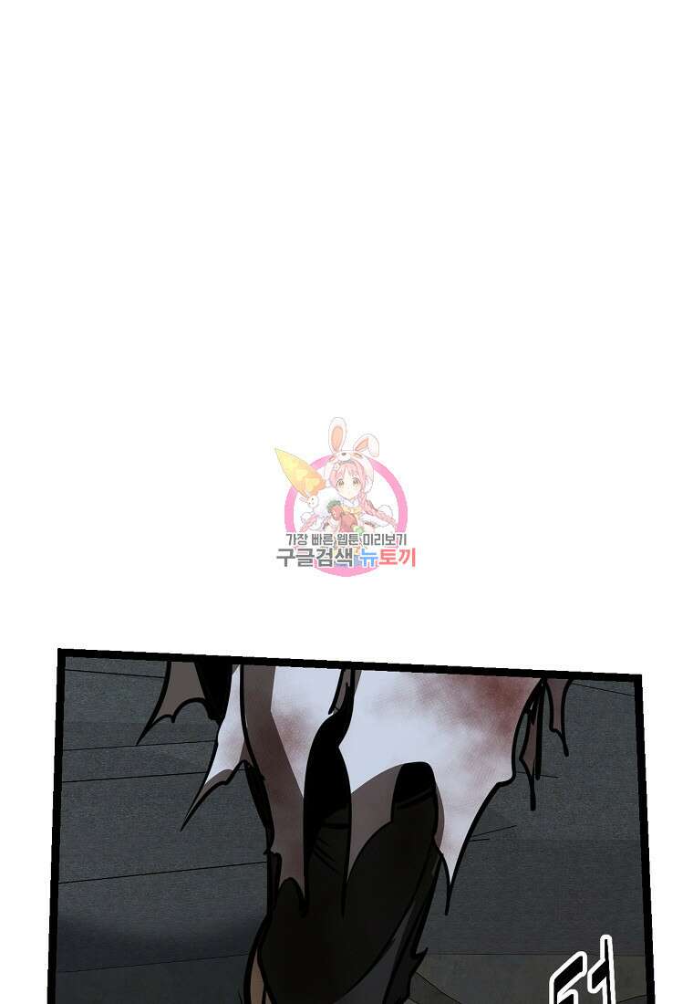 빙상매화 20화 1