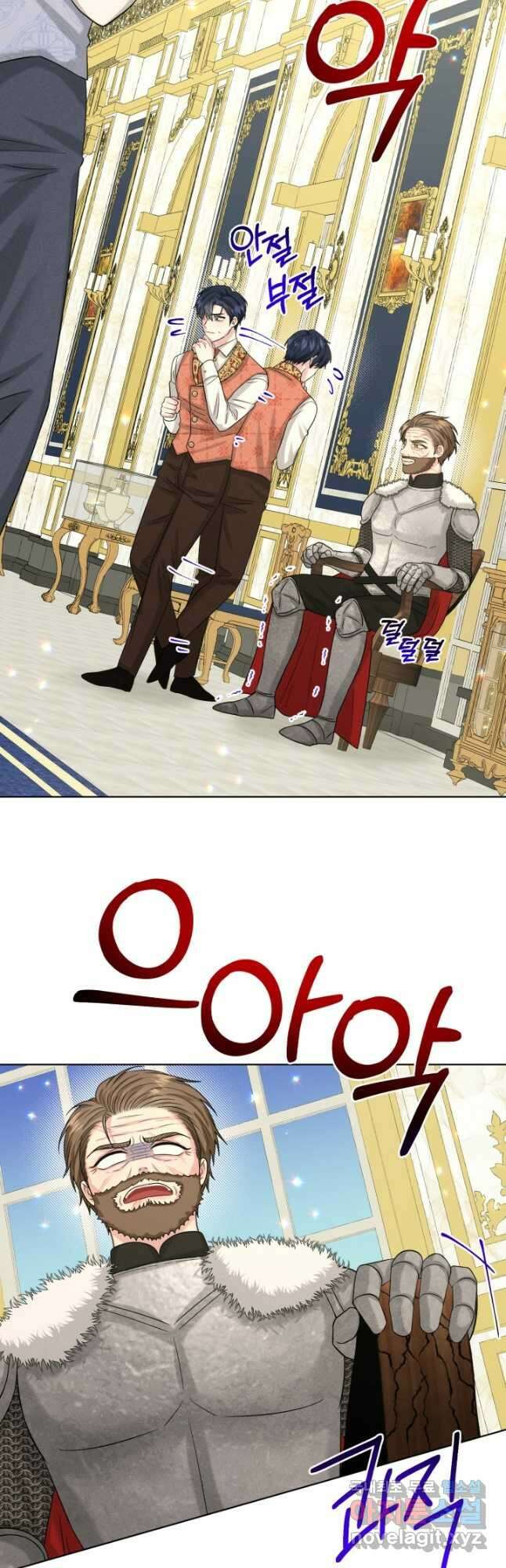 흑역사를 없애는 법 88화 2