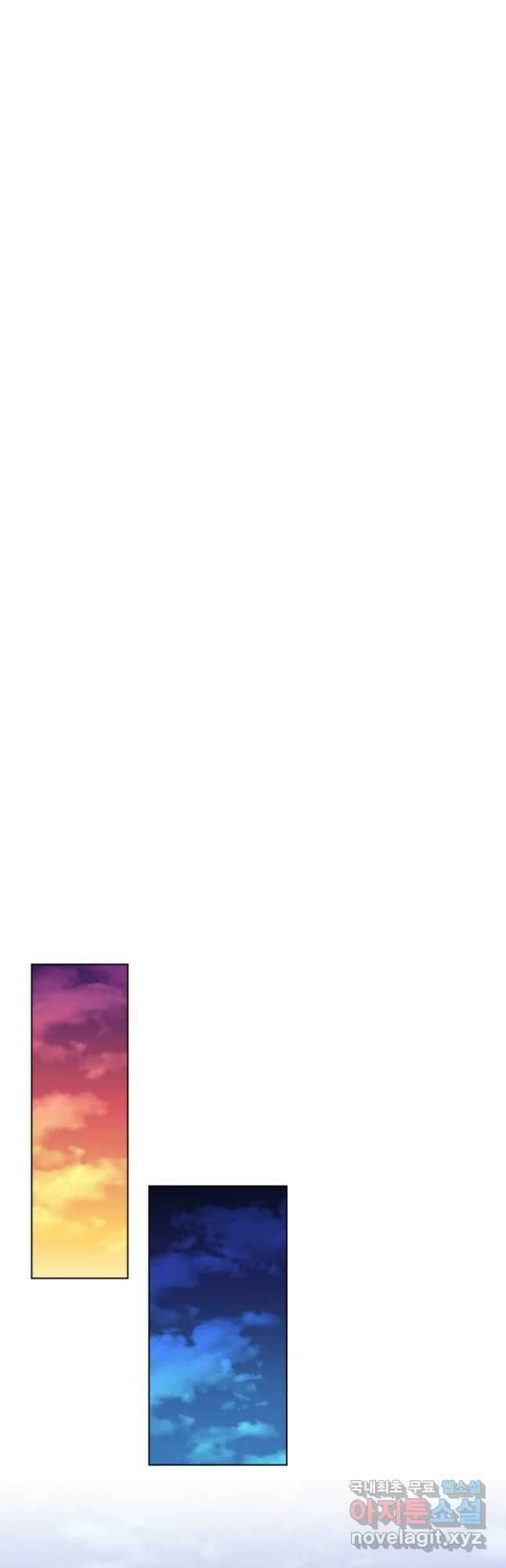 흑역사를 없애는 법 88화 32