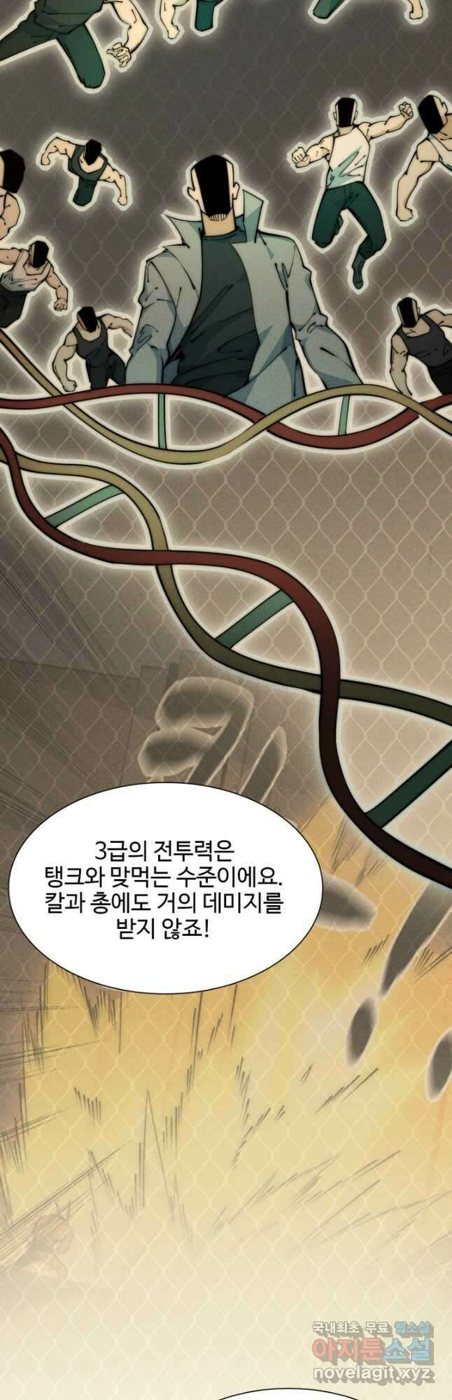 삼장법사 리턴즈 46화 8