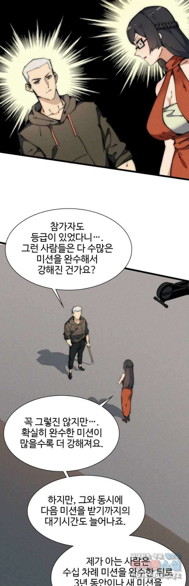 삼장법사 리턴즈 46화 11