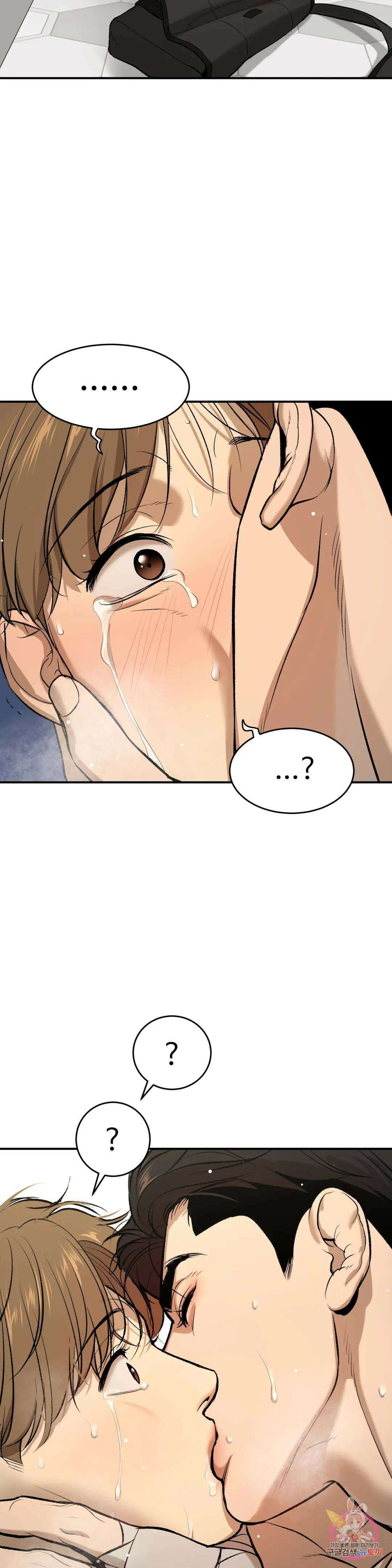 징크스 15화 3