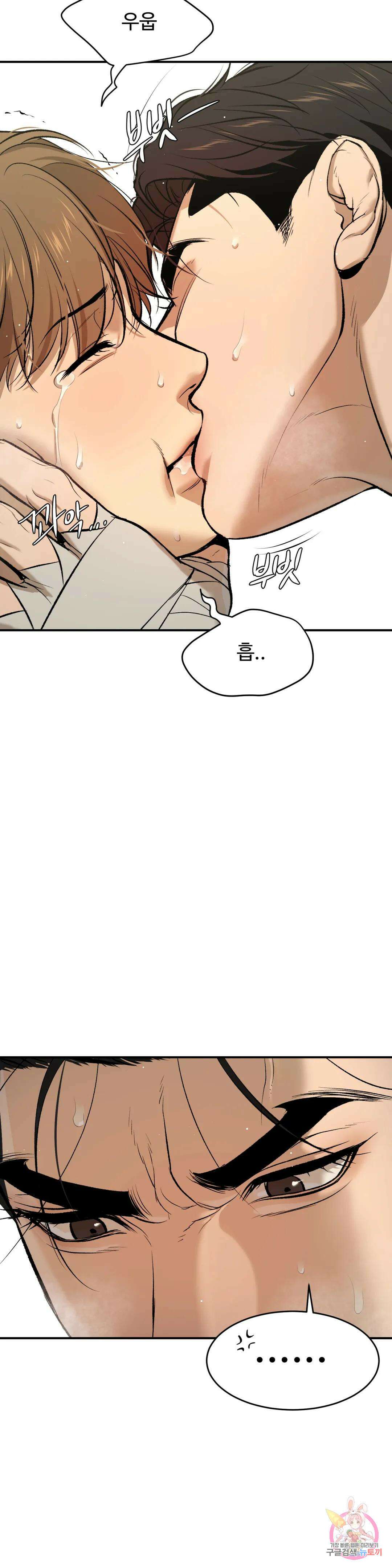 징크스 15화 5