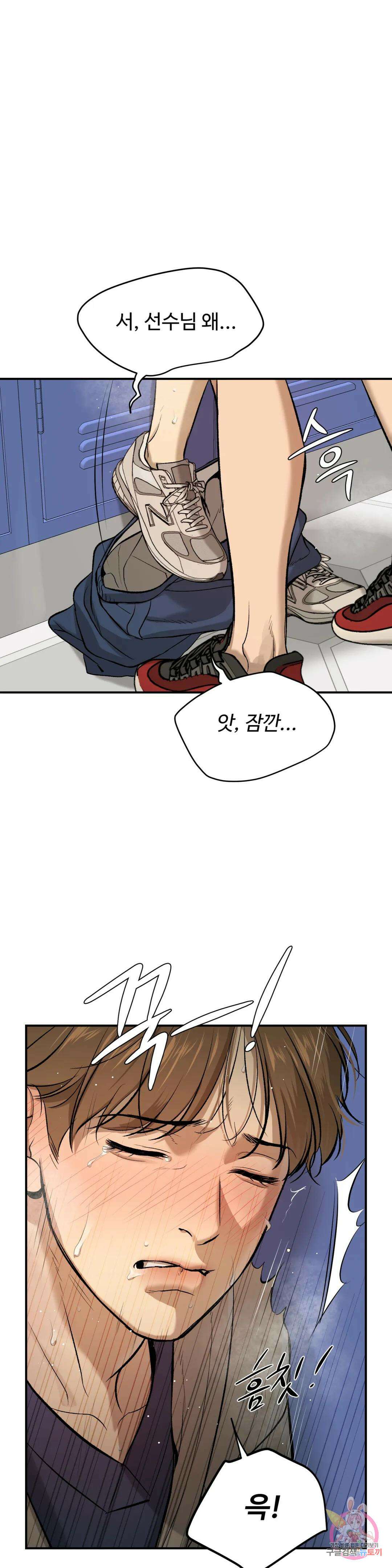 징크스 15화 11