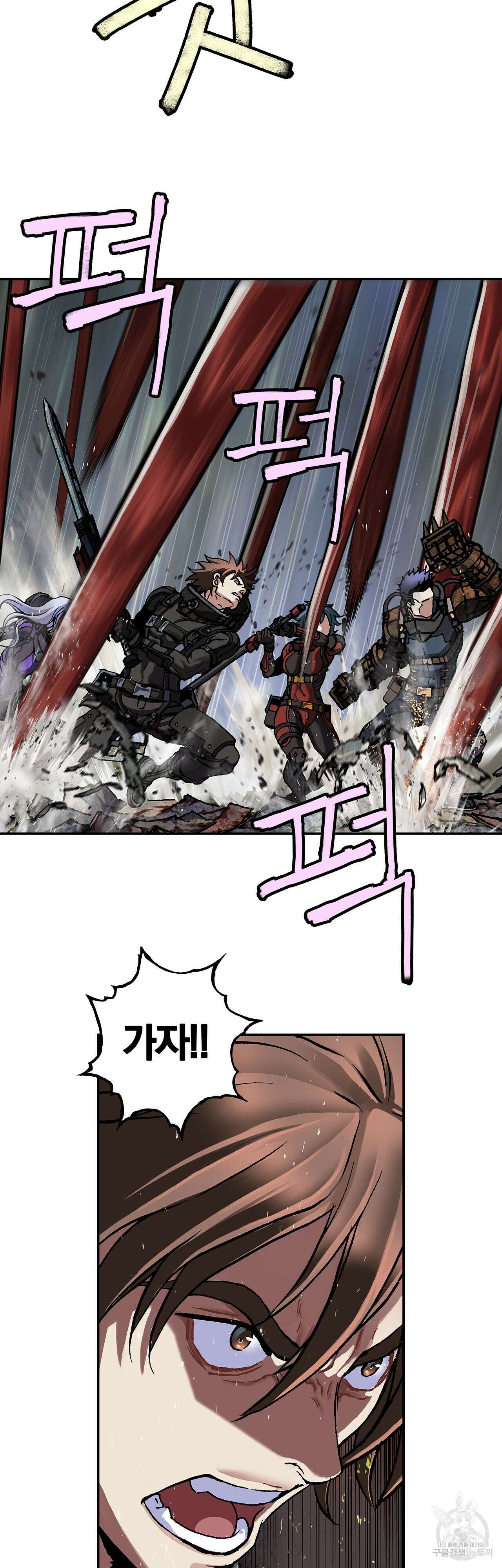 심해수 102화 35