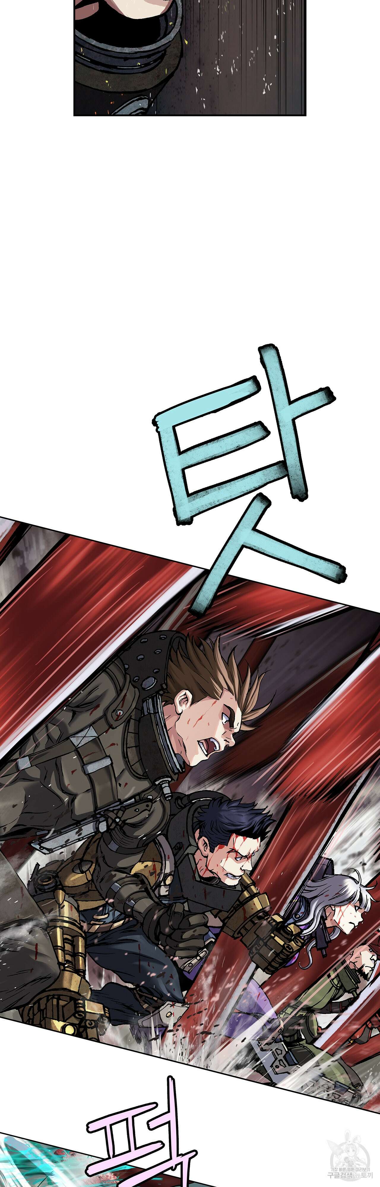 심해수 102화 36