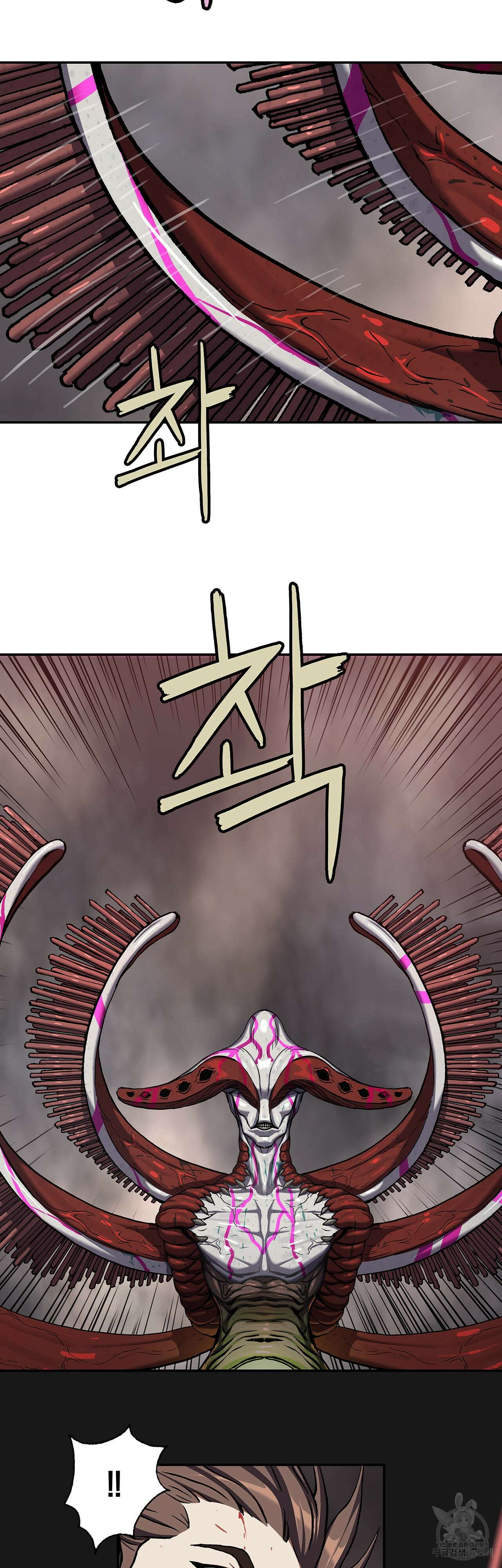 심해수 102화 41