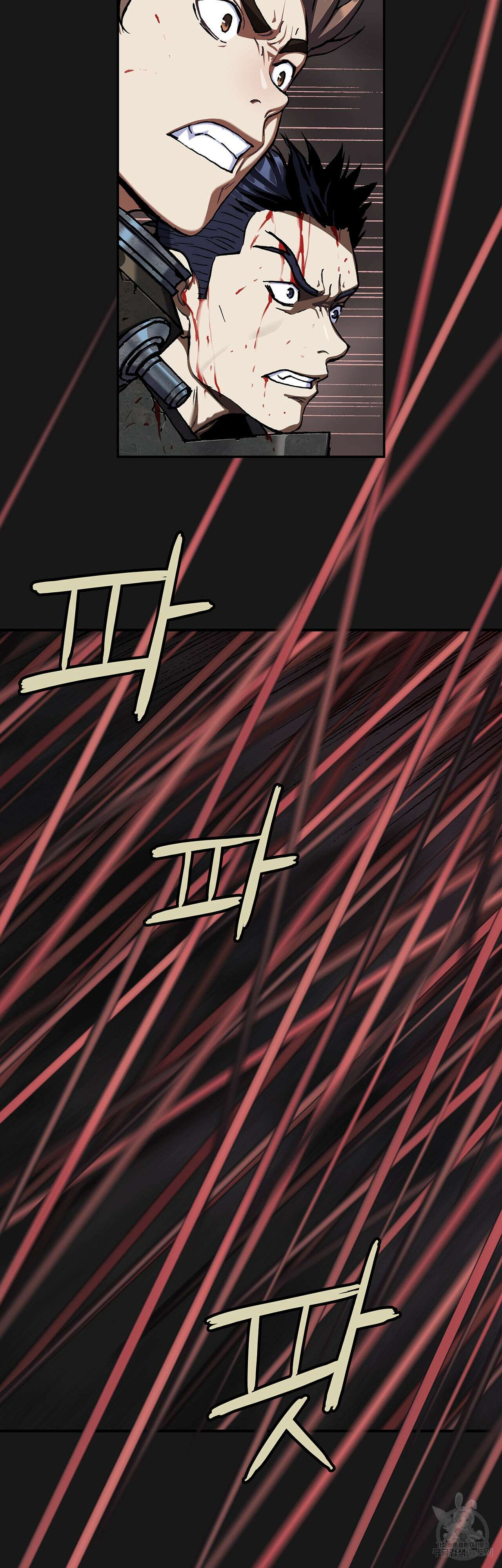 심해수 102화 42