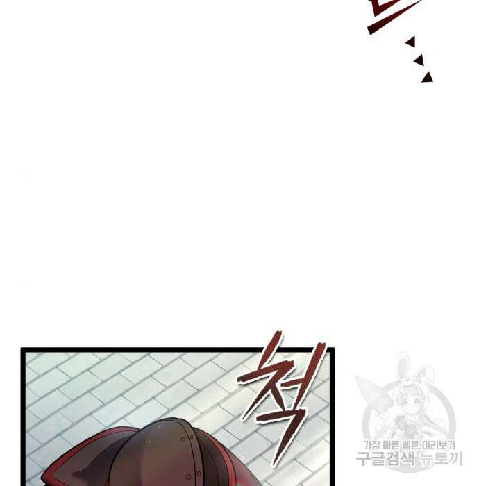 하북팽가 막내아들 77화 29
